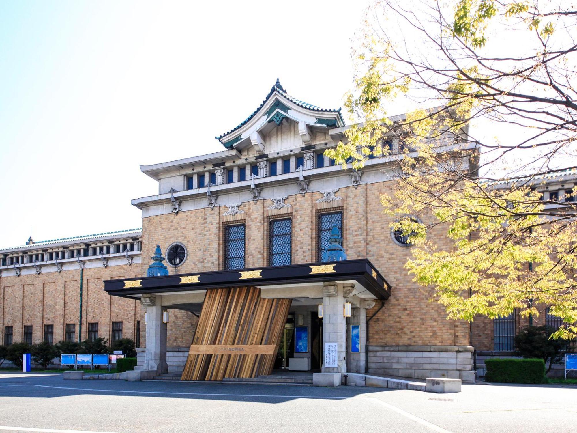 Ref Kyoto Hachijoguchi By Vessel Hotels Esterno foto